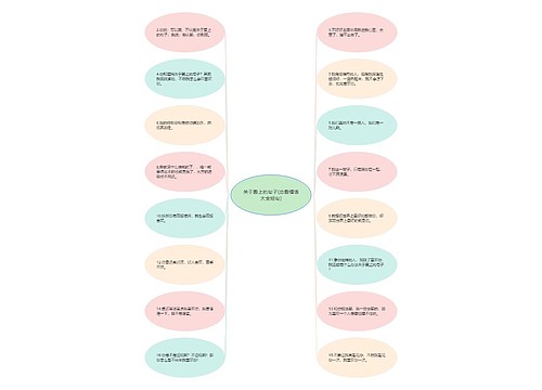 关于爱上的句子(恋爱情话大全短句) 关于爱上的句子(恋爱情话大全短句)