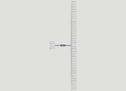 关于中秋的句子祝福语精选58句 关于中秋的句子祝福语精选58句