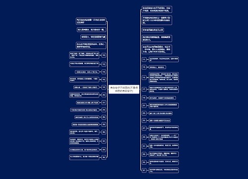 表白句子不明显的(不是很明显的表白句子) 表白句子不明显的(不是很明显的表白句子)