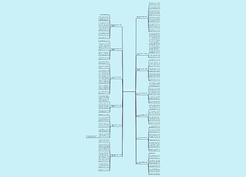 五年级上册的我与中国文字优秀作文(精选13篇)