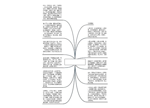 时间美文美句唯美简短的简单介绍