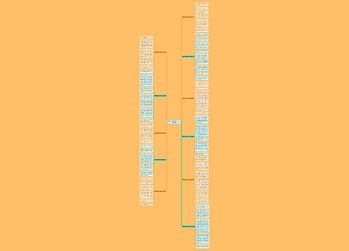 暑假长城游作文800个字优选11篇