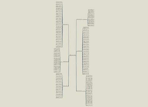 政法机关元旦贺词范文6篇 政法机关元旦贺词范文6篇