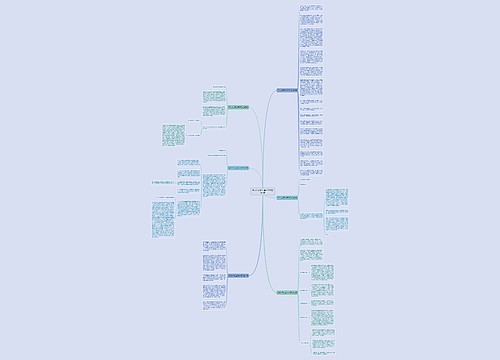 电力公司安全事例范文精选6篇 电力公司安全事例范文精选6篇