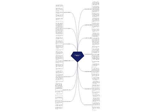 快乐也是一种成长(作文)精选14篇 快乐也是一种成长(作文)精选14篇