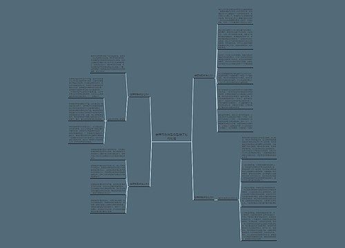翡翠吊坠摔裂有裂缝了如何处理 翡翠吊坠摔裂有裂缝了如何处理