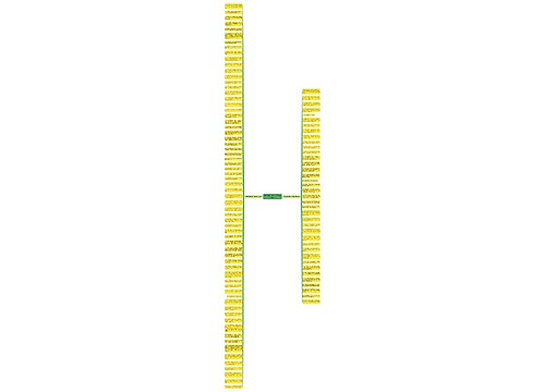 感谢离别同事句子唯美精选104句