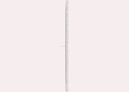 赞美含羞草的句子(精选72句)