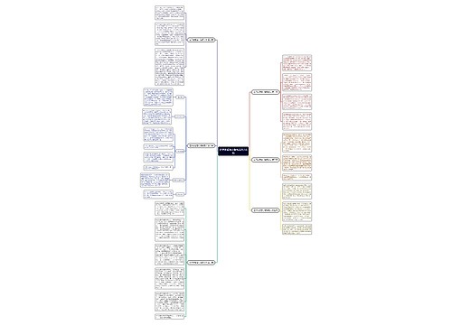 庄子的智慧小随笔范文共6篇 庄子的智慧小随笔范文共6篇