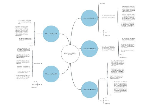 酒后打人向对方道歉范文优选5篇 酒后打人向对方道歉范文优选5篇