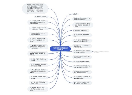 小清新唯美说说配图(说说配图唯美)