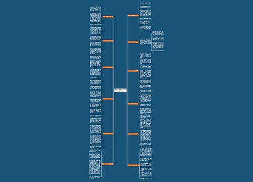 牛顿的一件事作文400字精选12篇