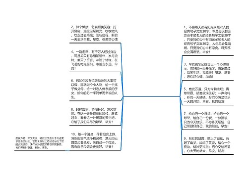 孝顺老人的经典句子文案30字(孝敬奶奶正能量句子)