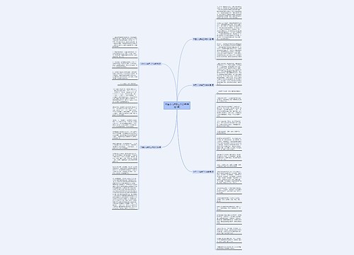 中医小儿推拿工作总结(精选5篇) 中医小儿推拿工作总结(精选5篇)
