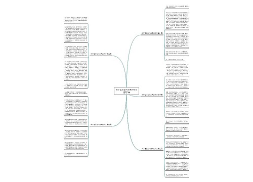 关于宝应古代优秀的作文通用5篇