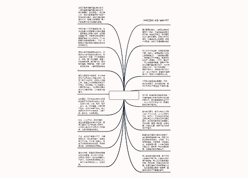 深藏不露的表白句子(隐藏很深的情话) 深藏不露的表白句子(隐藏很深的情话)