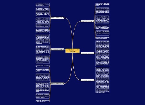 关于记叙绿道的作文600字(精选6篇)