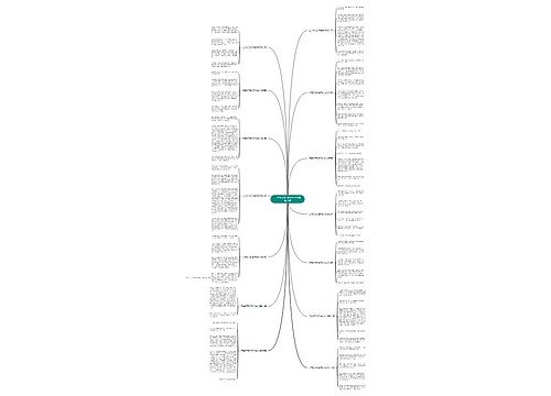 三年级下册1百字的作文精选14篇 三年级下册1百字的作文精选14篇