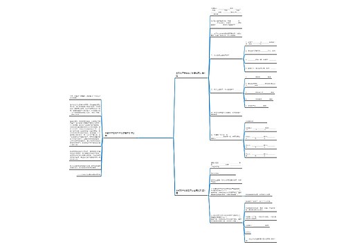 全部财产给独生子女遗嘱范文(优选3篇) 全部财产给独生子女遗嘱范文(优选3篇)