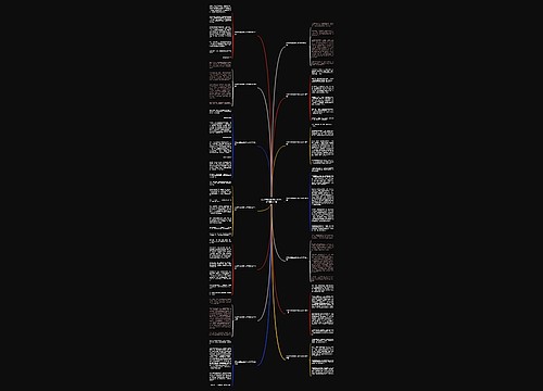 劳动中感受的快乐作文400字精选14篇