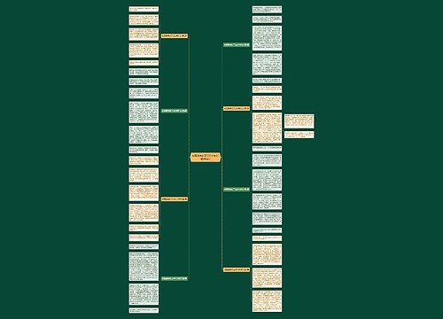 校园趣事初三600字作文(精选8篇)