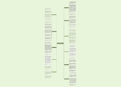 四年级作文跑步通用11篇