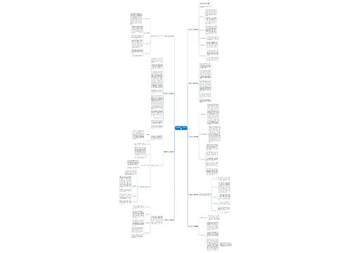 品社教师个人工作总结(9篇)