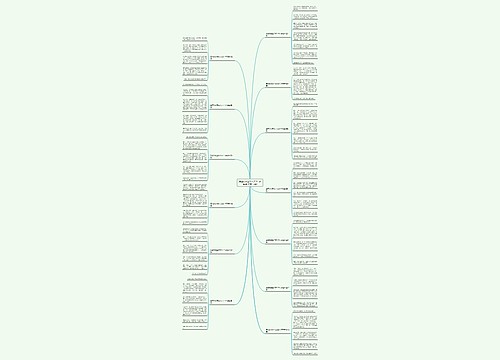 美丽的校园作文320个字简单(通用13篇)