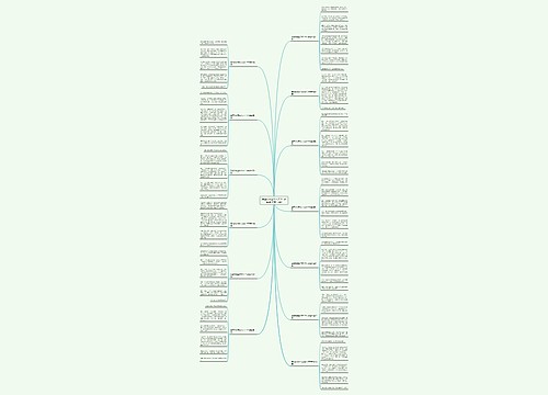 美丽的校园作文320个字简单(通用13篇)