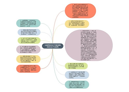 女追男表白句子可爱(委婉的表白句子女追男)