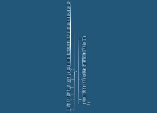 果园里的花的作文100个字(18篇)