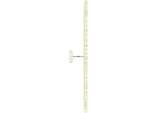 人生在世不是得到多少的句子精选123句