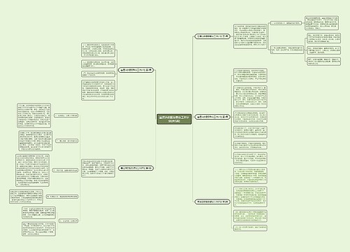 基层治安服务群众工作计划(共5篇) 基层治安服务群众工作计划(共5篇)