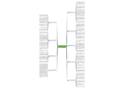 小学生活中的挫折作文400字作文(精选9篇) 小学生活中的挫折作文400字作文(精选9篇)