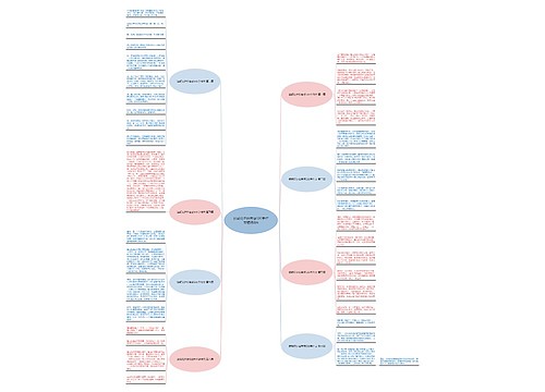 读朝花夕拾有感500字作文精选8篇 读朝花夕拾有感500字作文精选8篇