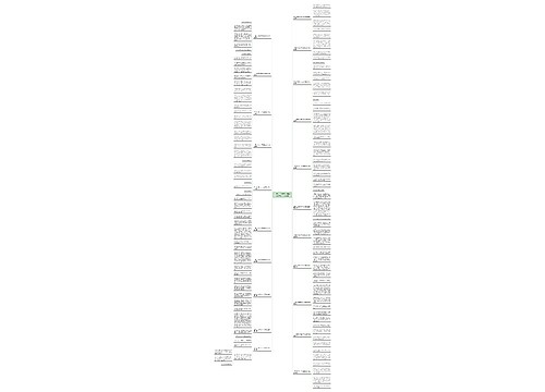 三年级优秀作文300字猜猜她是谁(汇总21篇)