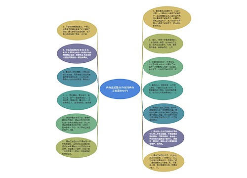 善良正能量句子(保持善良正能量的句子) 善良正能量句子(保持善良正能量的句子)