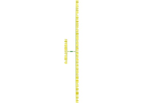 关于蜡笔小新的句子精选169句