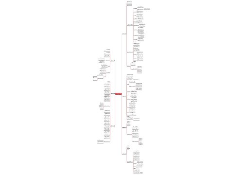农家租赁合同范本(通用7篇) 农家租赁合同范本(通用7篇)