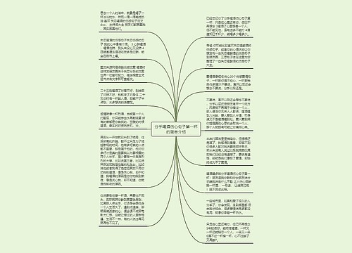 分手喝酒伤心句子第一杯的简单介绍