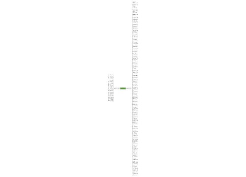 冬天的风真冷呀把句子补充完整精选116句