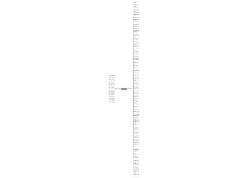 冬天的风真冷呀把句子补充完整精选116句