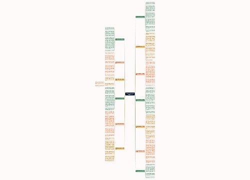 二年级身边感动的事作文100字精选13篇