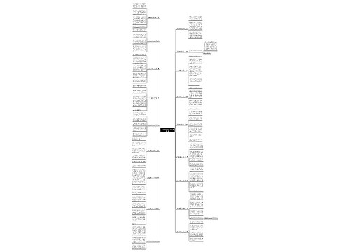 小学生收藏作文300字通用18篇