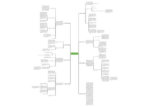 推进禁毒攻坚工作总结(8篇)