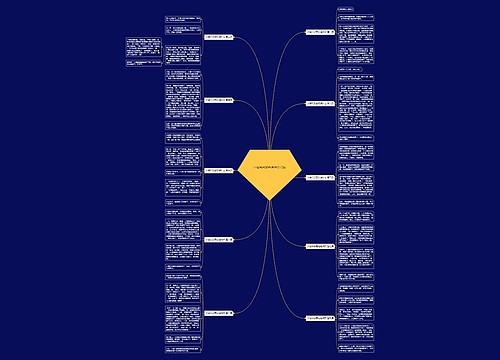 小猪乐乐爱吃糖作文10篇 小猪乐乐爱吃糖作文10篇