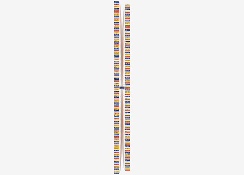 优美句子短句摘抄大全32字【七年级优美句子摘抄短句】