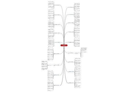 关于家人样子的作文200字推荐18篇