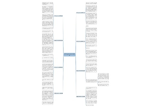 游五龙山作文450字优选8篇