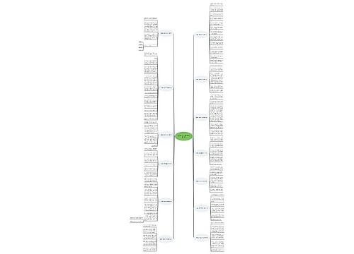 坚强的小草200字作文精选13篇 坚强的小草200字作文精选13篇
